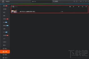 调教视频下载,一键掌握高效下载技巧