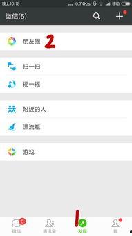 微信发不出视频朋友圈,朋友圈视频发送失败？揭秘解决之道