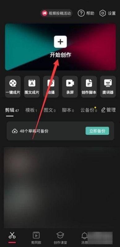如何从视频中提取照片,教你如何从视频中提取照片