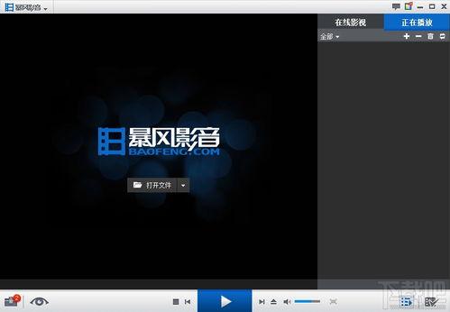 视频作为壁纸下载,壁纸中的动感时光