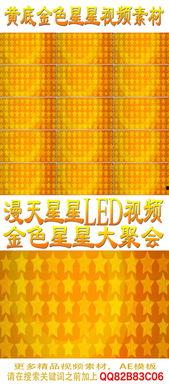 黄金色视频,揭秘璀璨背后的故事