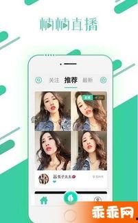 楠楠直播福利视频,精彩瞬间回顾