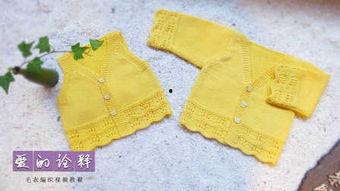 婴儿织毛衣视频教程