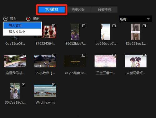 视频裁剪软件哪个好,盘点热门视频裁剪软件推荐