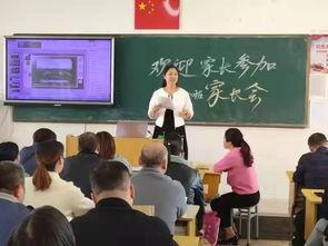 高中家长会视频,家校共育，助力学子成长