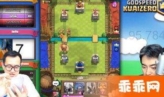 老高视频皇室玩很大