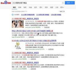 99视频这里只有是精品