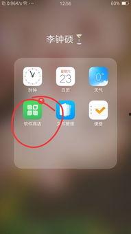 手机乐视视频播放不了,手机乐视视频播放故障排查指南