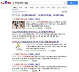 99视频这里只有是精品