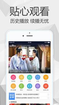 三三视频手机播放,畅享移动观影新体验