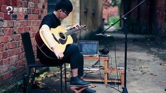 吉他老师视频,解锁吉他演奏技巧