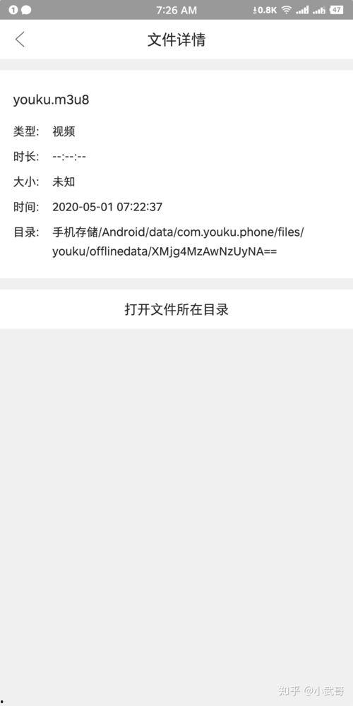 优酷视频在哪个文件夹,探寻热门视频生成背后的神秘文件夹