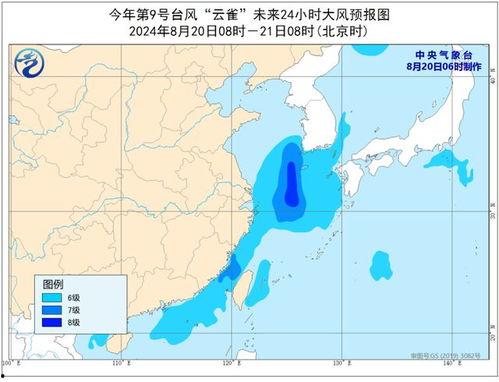 台风预报视频,实时追踪，揭秘风暴路径与影响