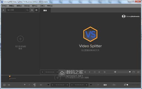 无损视频剪辑软件,软件助力高效创作之旅