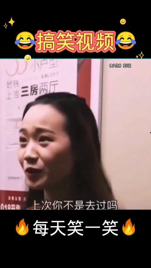 搞笑恶搞视频,笑到肚子疼的瞬间