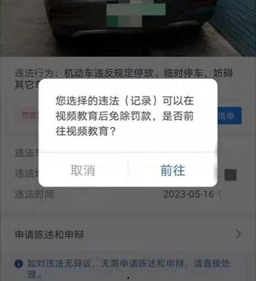 违规视频检测,技术手段助力网络清朗