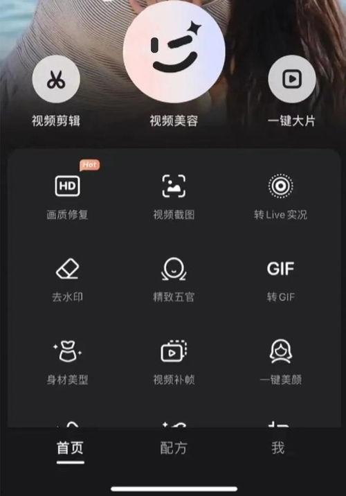 视频如何p图,轻松掌握P图技巧，打造完美视觉盛宴
